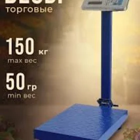 Terezi 150kg Весы
