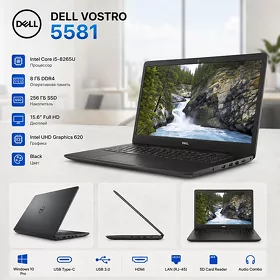 Б/у Ноутбук Dell Vostro 5581 Core i5-8265U, Ram 8gb, Ssd 256gb, 15.6" FHD BLACK
