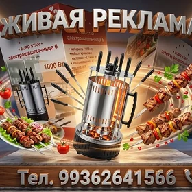 TOKLY ŞAŞLYK BIŞYRJY ULYSY