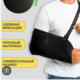 бандаж