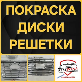 ‼️Kraska Malyar Polirowka‼️