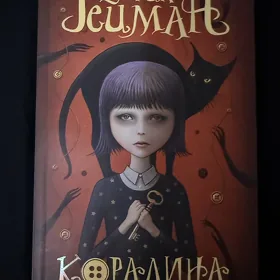 книга