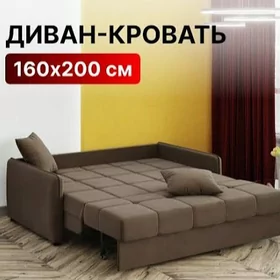 акардион скитка
