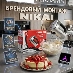 ORGYNAL NIKAY MIKSERLAR