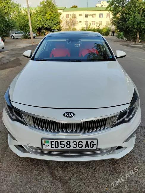 Kia Optima 2019