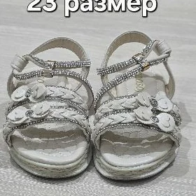 çaga köwüş обувь детская