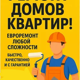 усса