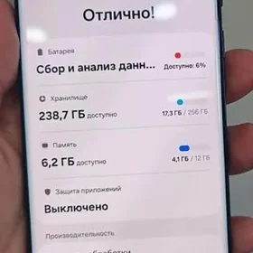 Samsung S 22 ULTRA