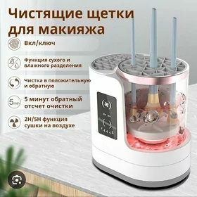 Kistocka setka щётка yuwyan