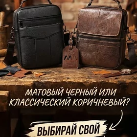 Барсетки кожаные ААА