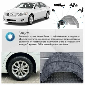 CAMRY YZ KEÇE PODKRYLNYK 07-11