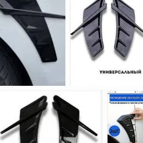 Žabra gapy krylo kapot bamper