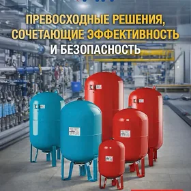 GIDROBAK 500-2000L