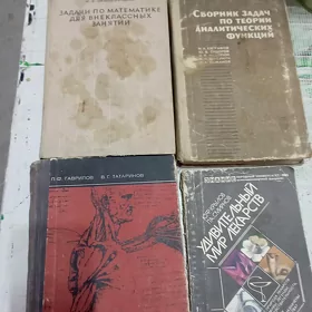 KITAP