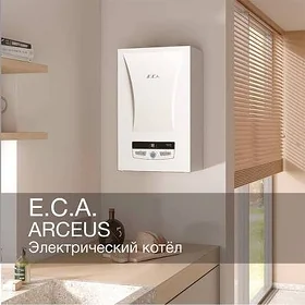 KOMBI ECA