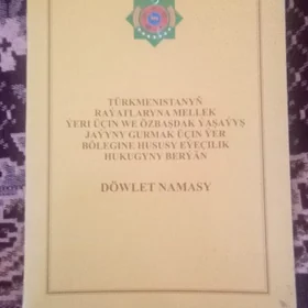 Mellek yer