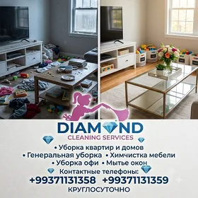 Öý Uborka Diamond Уборка