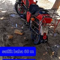 Fekon FK200-14G 2020