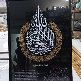 Ayatly kursi