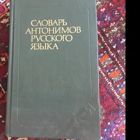 SOZLIKLER
