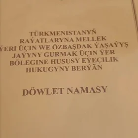 12 sotuk