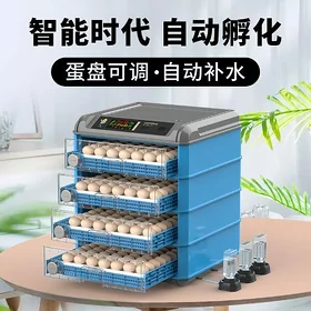 INKUBATOR
