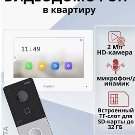 Domofon Домофон замки