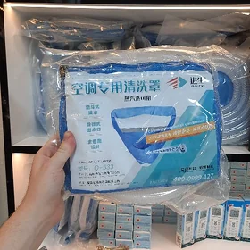 kondisioner yuwulyan paket