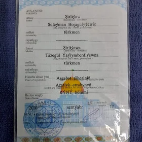 metirka tapyldy