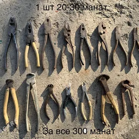 инструменты