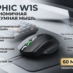 Мышки INPHIC