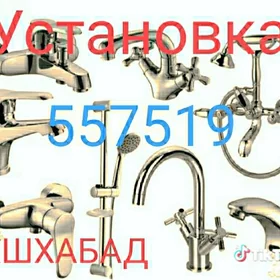 remont ремонт сантехник электрик santehnik elektrik дверные замки швейная машина tikin mashyn