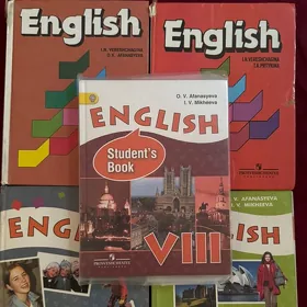 Книги по Английскому