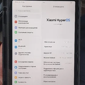 Redmi Pad
