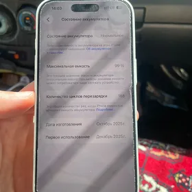 iPhone 17 pro