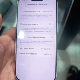 iPhone 17 pro