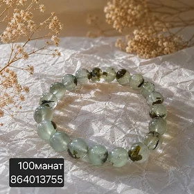 Браслет