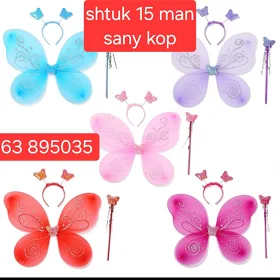 cagalar ucin toy pay