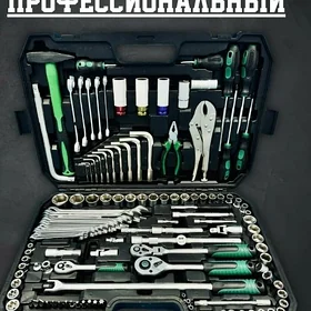 Набор Bigforse 144штук