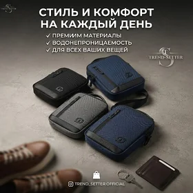 Барсетки We Power
