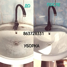 UBORKA EDŸARIS