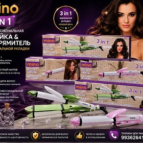 SAÇ UTUK 3B1 MINU FIRMAN̈KY