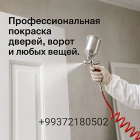 GAPYLARY KRASKA SEPMEK ДВЕРИ