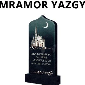 Baydak Wizitka Kaseta Mramor