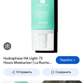 La roche posay krem крем