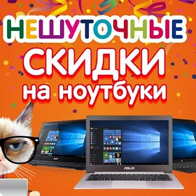 💥Б/У ОРИГИНАЛЬНЫЕ НОУТБУКИ!