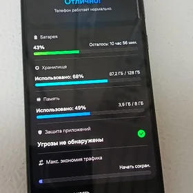 Samsung A33 5G