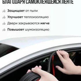 rezin metirli gapa