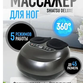 Ayak massaz aparat