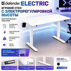 Oýun stoly - Игровой стол Defender Electric